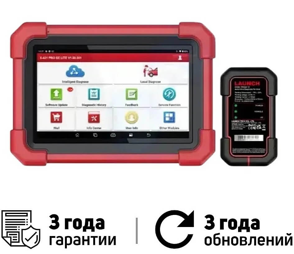 Сканер X431 PRO SE LITE Сканер X431 PRO SE LITE