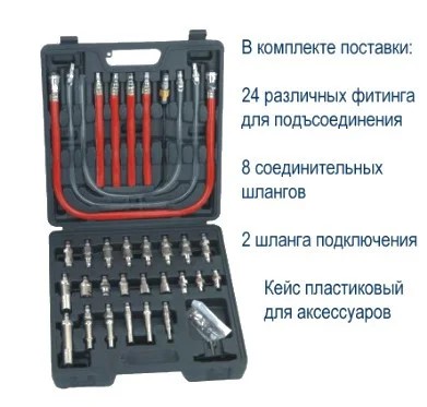 Установка для замены масла в АКПП GA-322 пневма Установка для замены масла в АКПП GA-322 пневма